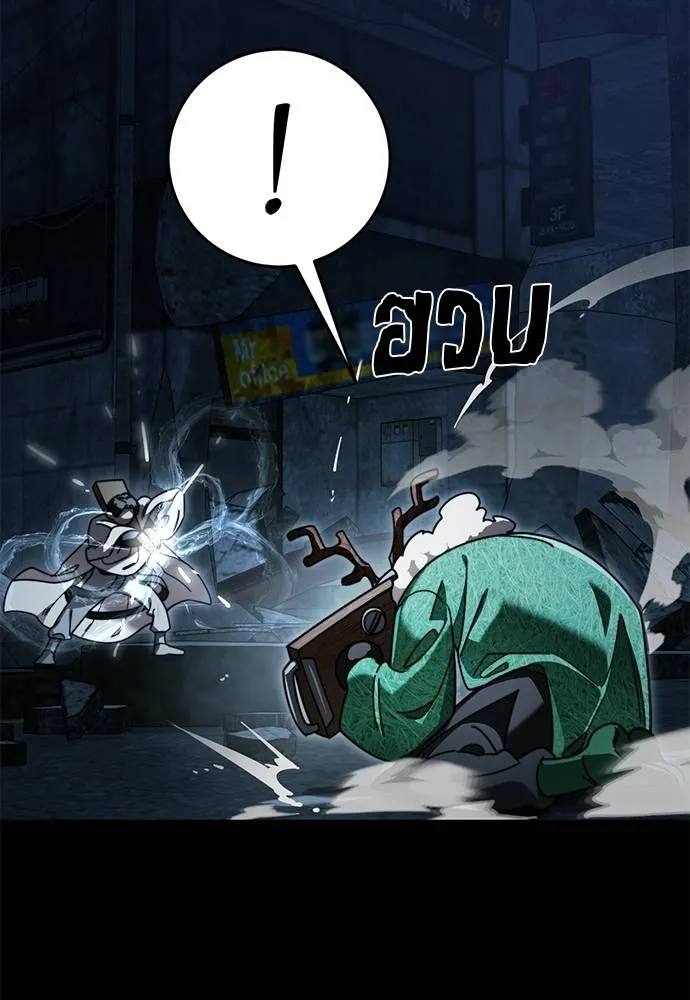 Reincarnation Path of The Underworld King ยอมรา ผู้พิพากษาจากนรก ตอนที่ 71 หน้า 155