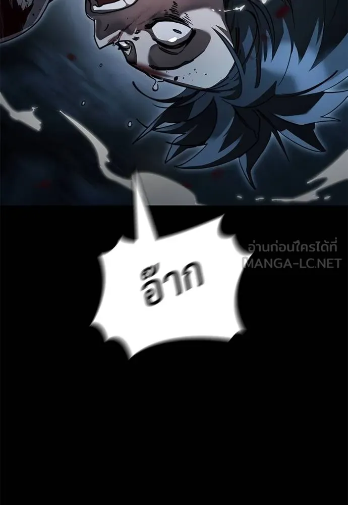 Reincarnation Path of The Underworld King ยอมรา ผู้พิพากษาจากนรก ตอนที่ 71 หน้า 174