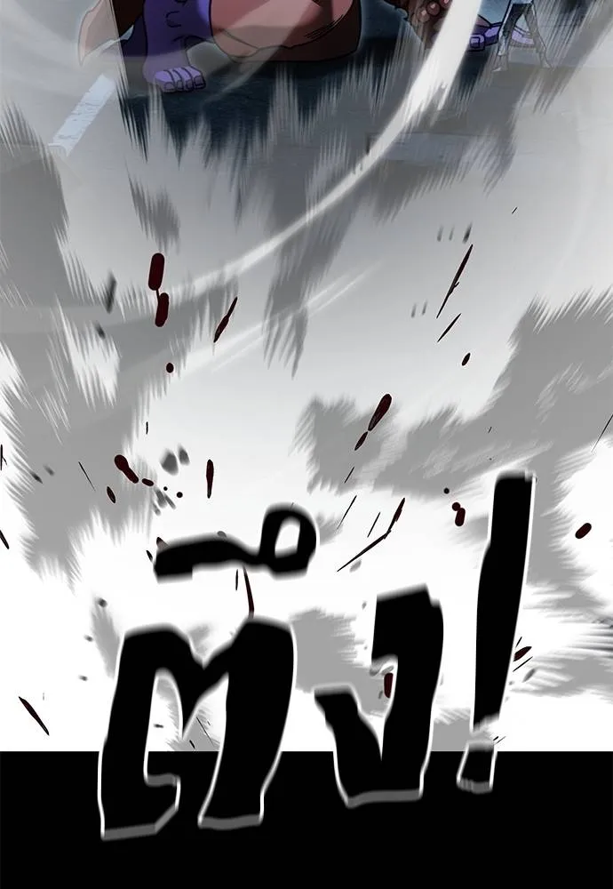 Reincarnation Path of The Underworld King ยอมรา ผู้พิพากษาจากนรก ตอนที่ 71 หน้า 176