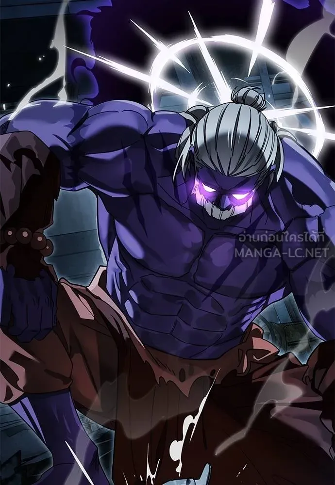 Reincarnation Path of The Underworld King ยอมรา ผู้พิพากษาจากนรก ตอนที่ 71 หน้า 180