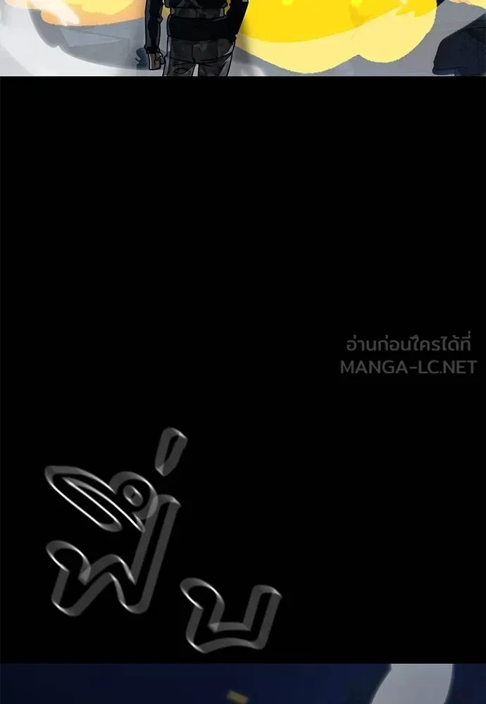 Reincarnation Path of The Underworld King ยอมรา ผู้พิพากษาจากนรก ตอนที่ 71 หน้า 57