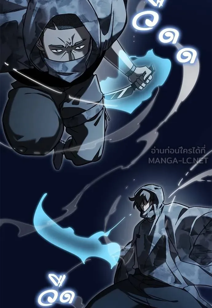 Reincarnation Path of The Underworld King ยอมรา ผู้พิพากษาจากนรก ตอนที่ 71 หน้า 60