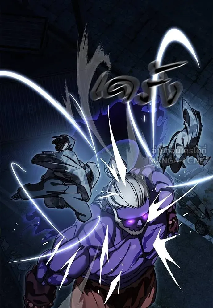 Reincarnation Path of The Underworld King ยอมรา ผู้พิพากษาจากนรก ตอนที่ 71 หน้า 63