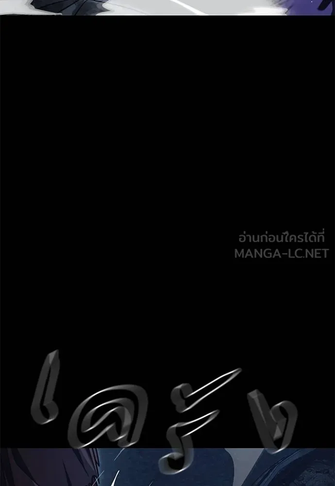 Reincarnation Path of The Underworld King ยอมรา ผู้พิพากษาจากนรก ตอนที่ 71 หน้า 66
