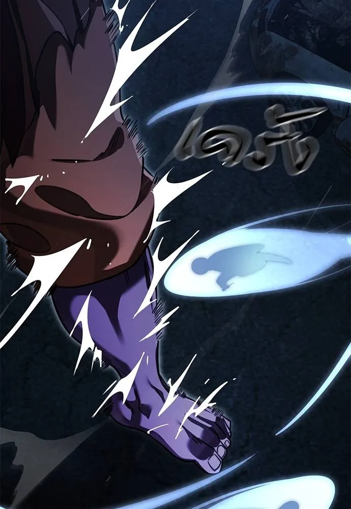 Reincarnation Path of The Underworld King ยอมรา ผู้พิพากษาจากนรก ตอนที่ 71 หน้า 67