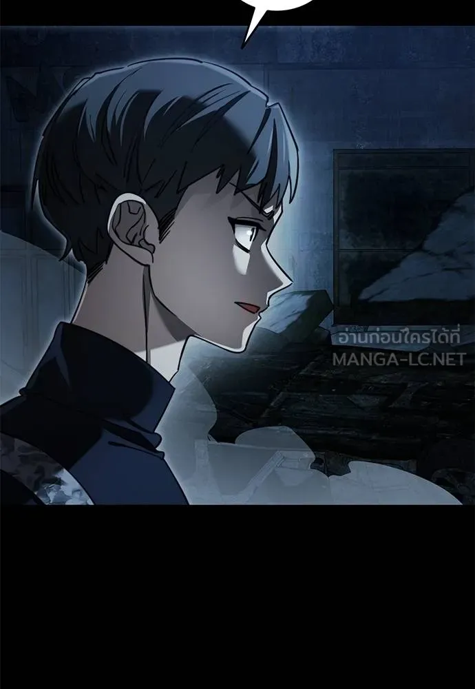 Reincarnation Path of The Underworld King ยอมรา ผู้พิพากษาจากนรก ตอนที่ 71 หน้า 69