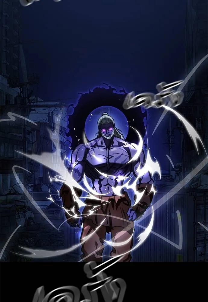 Reincarnation Path of The Underworld King ยอมรา ผู้พิพากษาจากนรก ตอนที่ 71 หน้า 73