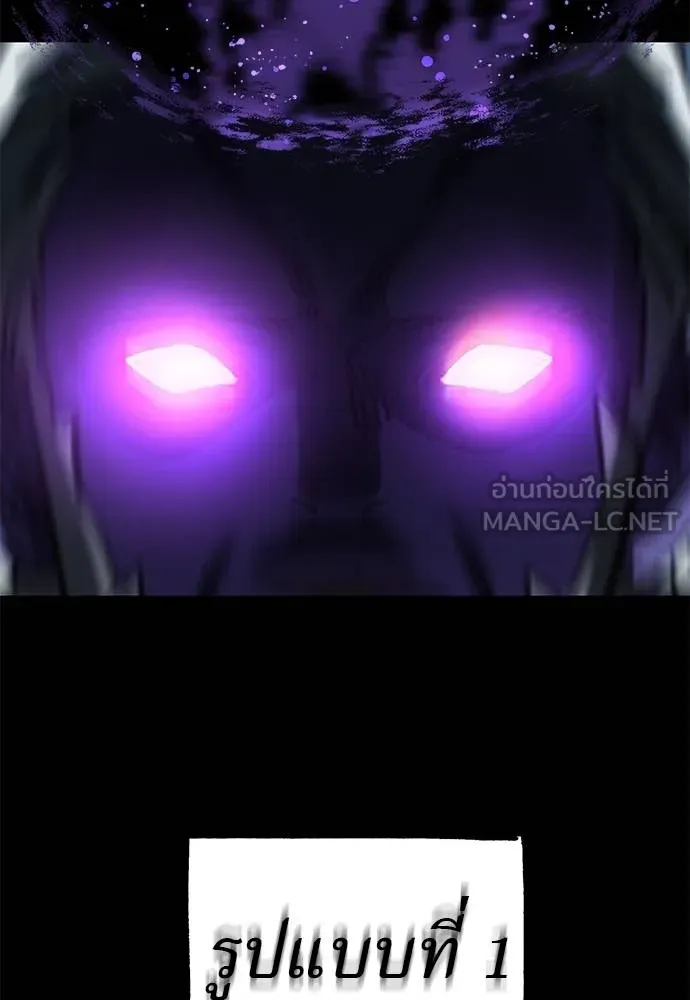 Reincarnation Path of The Underworld King ยอมรา ผู้พิพากษาจากนรก ตอนที่ 71 หน้า 93