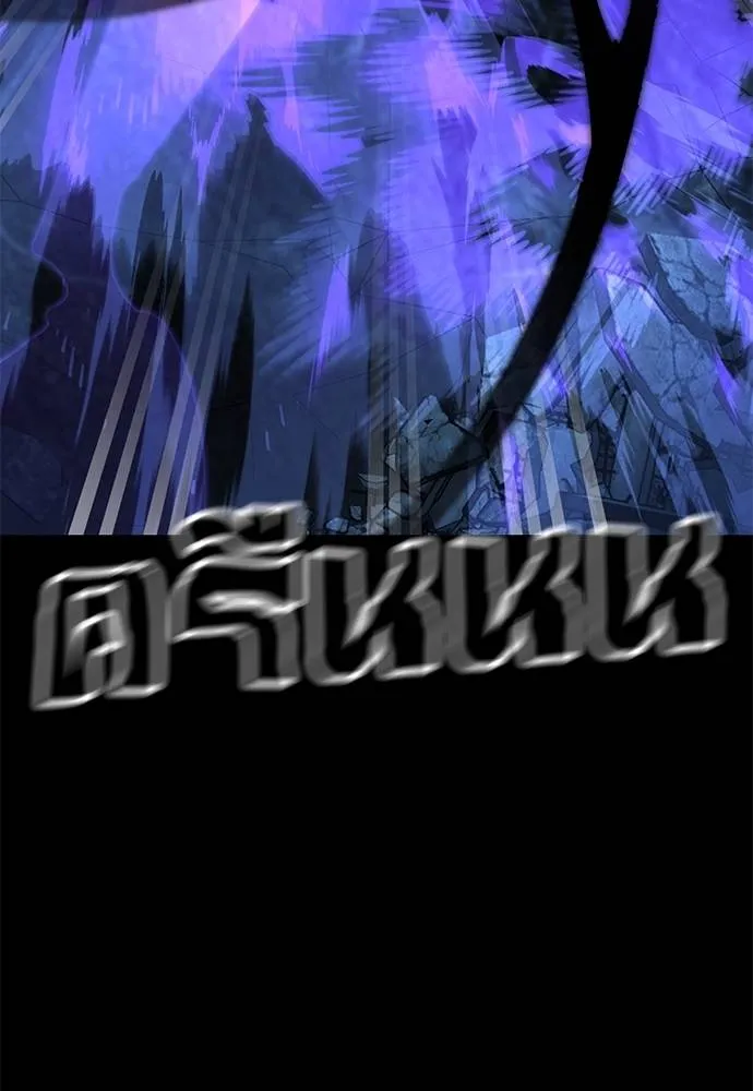 Reincarnation Path of The Underworld King ยอมรา ผู้พิพากษาจากนรก ตอนที่ 71 หน้า 98