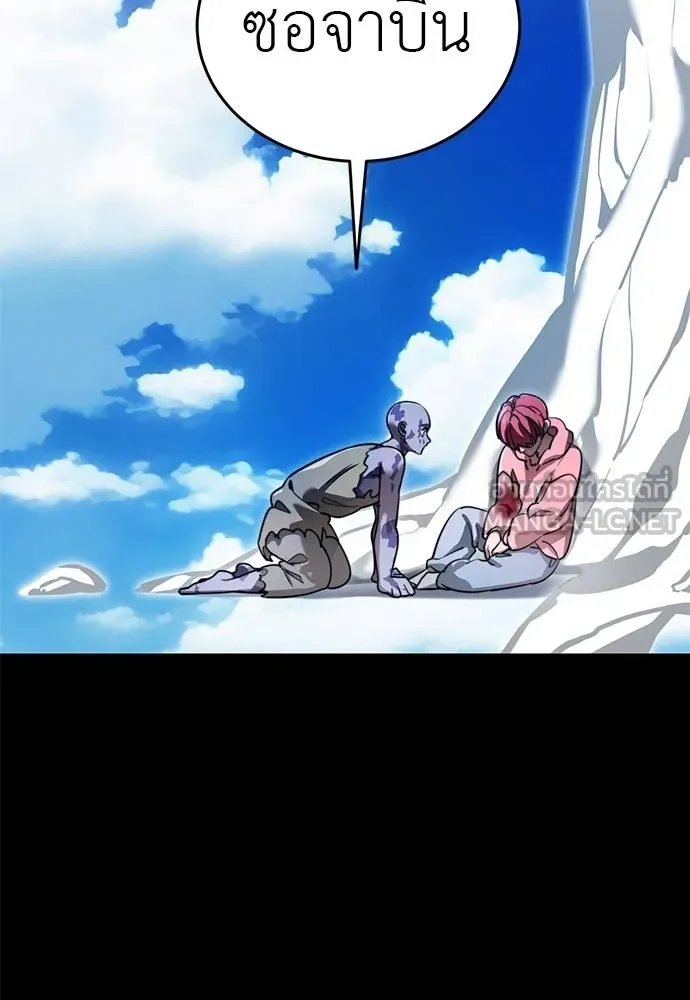 Reincarnation Path of The Underworld King ยอมรา ผู้พิพากษาจากนรก ตอนที่ 72 หน้า 102