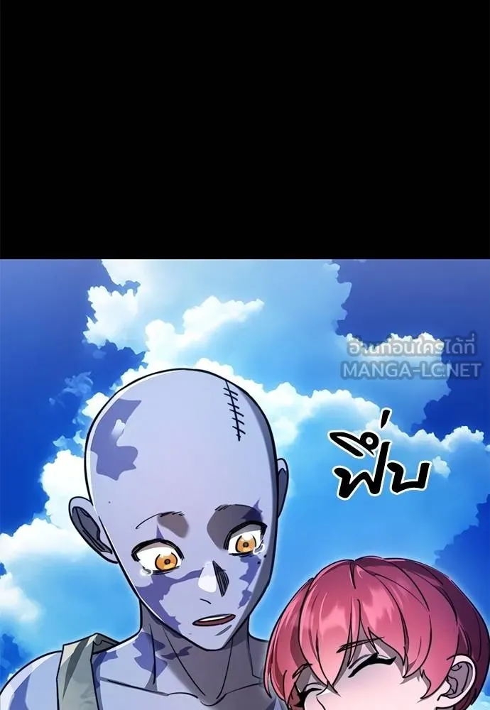 Reincarnation Path of The Underworld King ยอมรา ผู้พิพากษาจากนรก ตอนที่ 72 หน้า 103