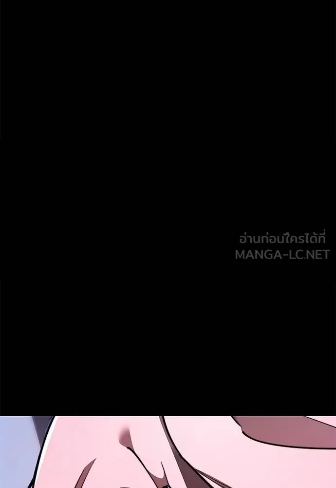 Reincarnation Path of The Underworld King ยอมรา ผู้พิพากษาจากนรก ตอนที่ 72 หน้า 114
