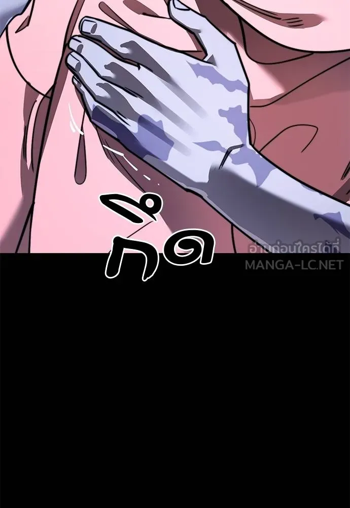 Reincarnation Path of The Underworld King ยอมรา ผู้พิพากษาจากนรก ตอนที่ 72 หน้า 115