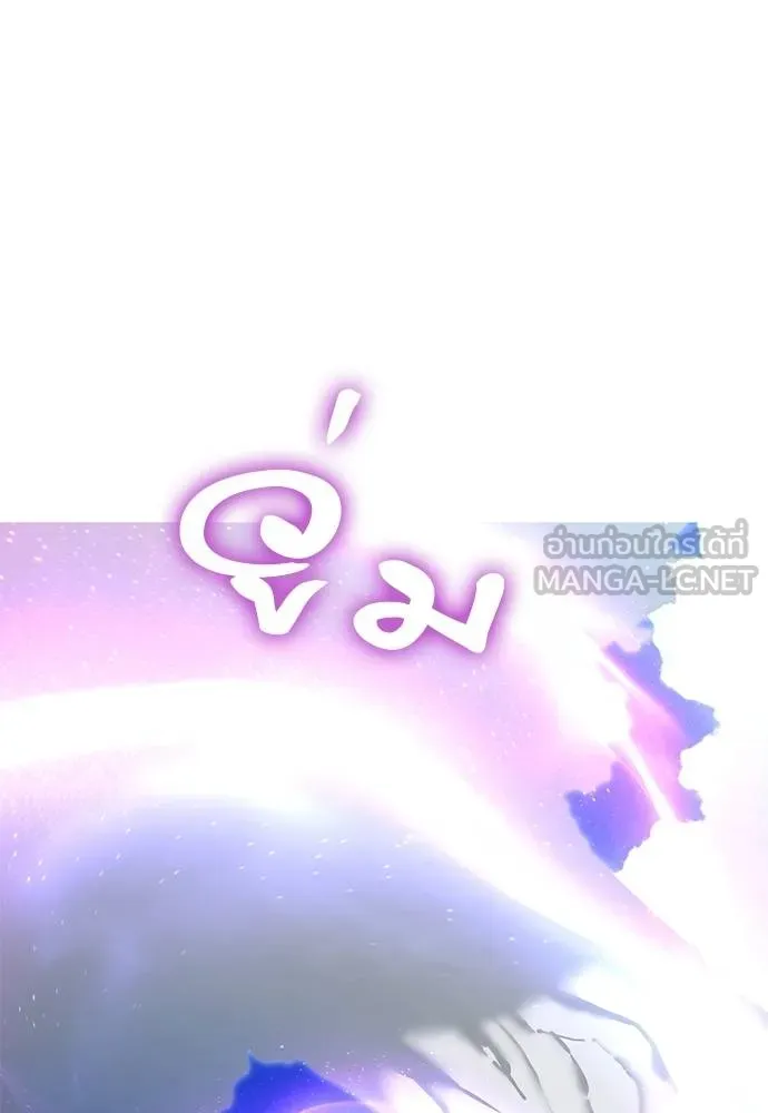 Reincarnation Path of The Underworld King ยอมรา ผู้พิพากษาจากนรก ตอนที่ 72 หน้า 129