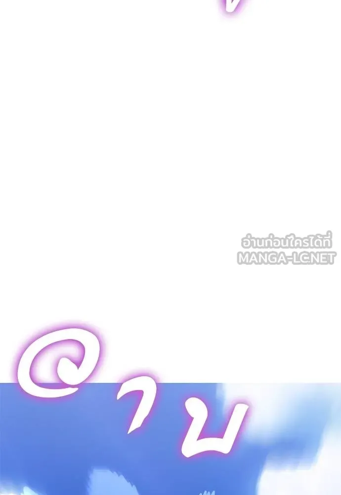 Reincarnation Path of The Underworld King ยอมรา ผู้พิพากษาจากนรก ตอนที่ 72 หน้า 131