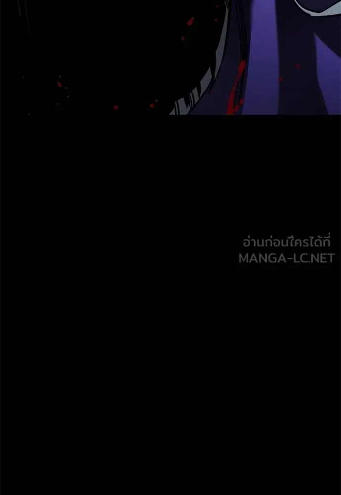 Reincarnation Path of The Underworld King ยอมรา ผู้พิพากษาจากนรก ตอนที่ 72 หน้า 15