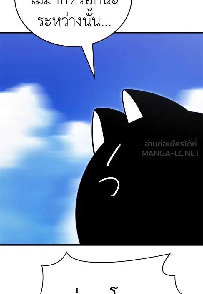 Reincarnation Path of The Underworld King ยอมรา ผู้พิพากษาจากนรก ตอนที่ 72 หน้า 154