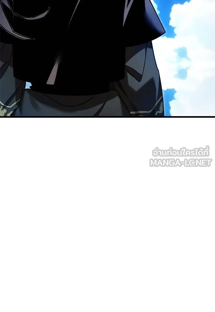 Reincarnation Path of The Underworld King ยอมรา ผู้พิพากษาจากนรก ตอนที่ 72 หน้า 178