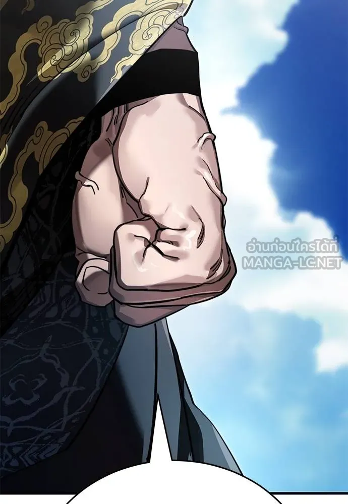 Reincarnation Path of The Underworld King ยอมรา ผู้พิพากษาจากนรก ตอนที่ 72 หน้า 180