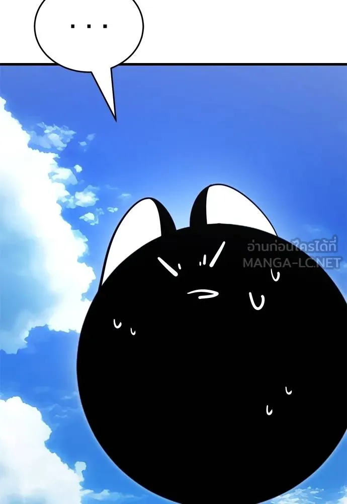 Reincarnation Path of The Underworld King ยอมรา ผู้พิพากษาจากนรก ตอนที่ 72 หน้า 182