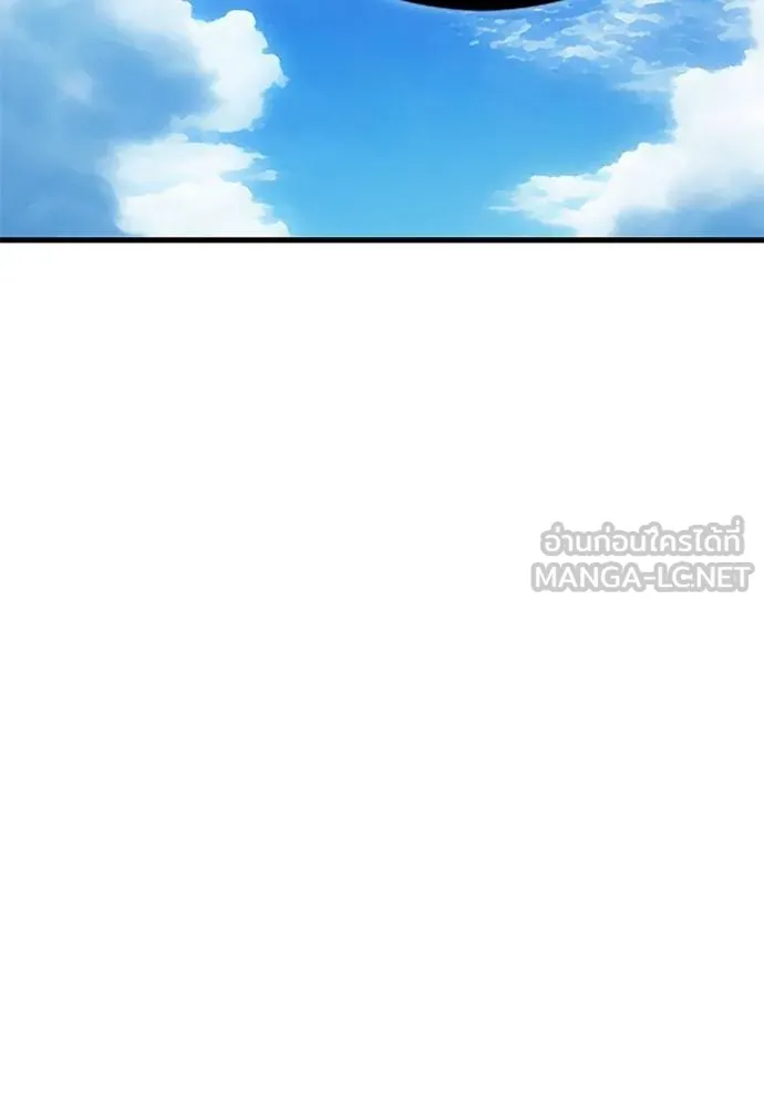 Reincarnation Path of The Underworld King ยอมรา ผู้พิพากษาจากนรก ตอนที่ 72 หน้า 183