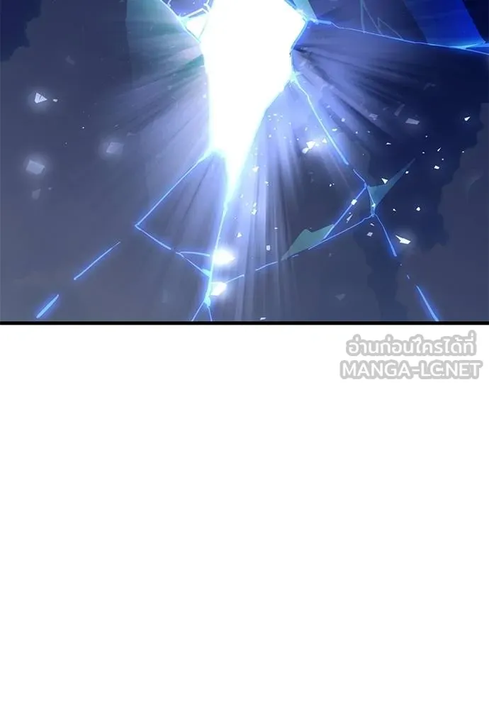 Reincarnation Path of The Underworld King ยอมรา ผู้พิพากษาจากนรก ตอนที่ 72 หน้า 185