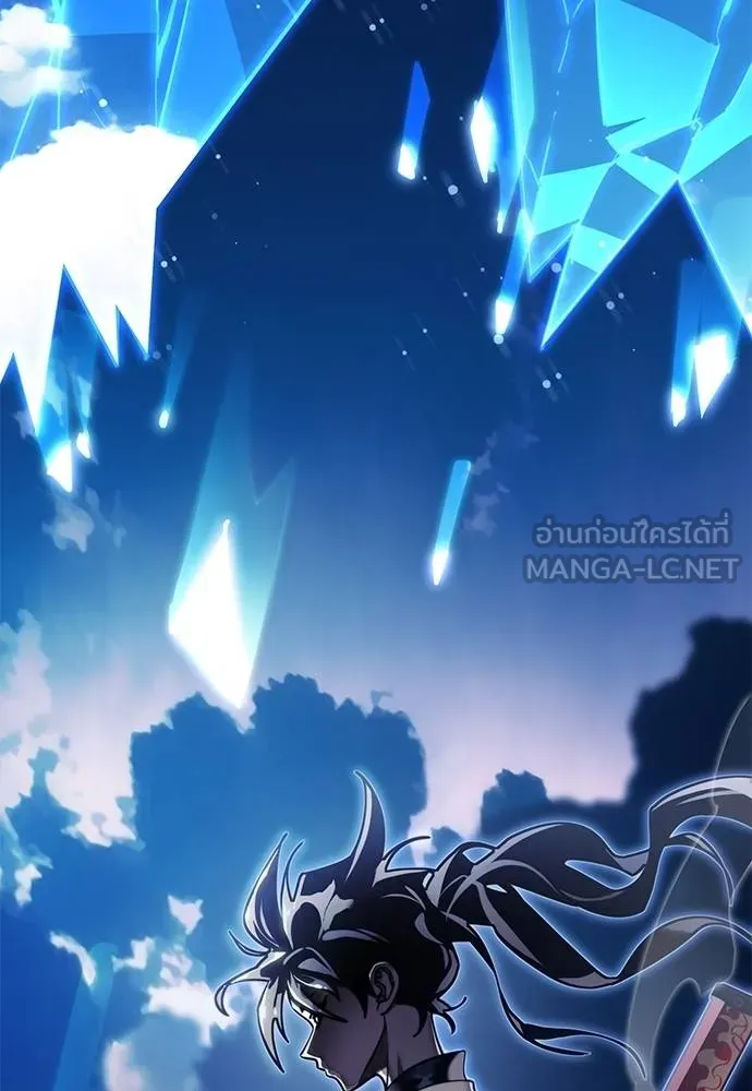 Reincarnation Path of The Underworld King ยอมรา ผู้พิพากษาจากนรก ตอนที่ 72 หน้า 188