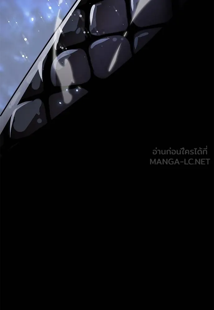 Reincarnation Path of The Underworld King ยอมรา ผู้พิพากษาจากนรก ตอนที่ 72 หน้า 191