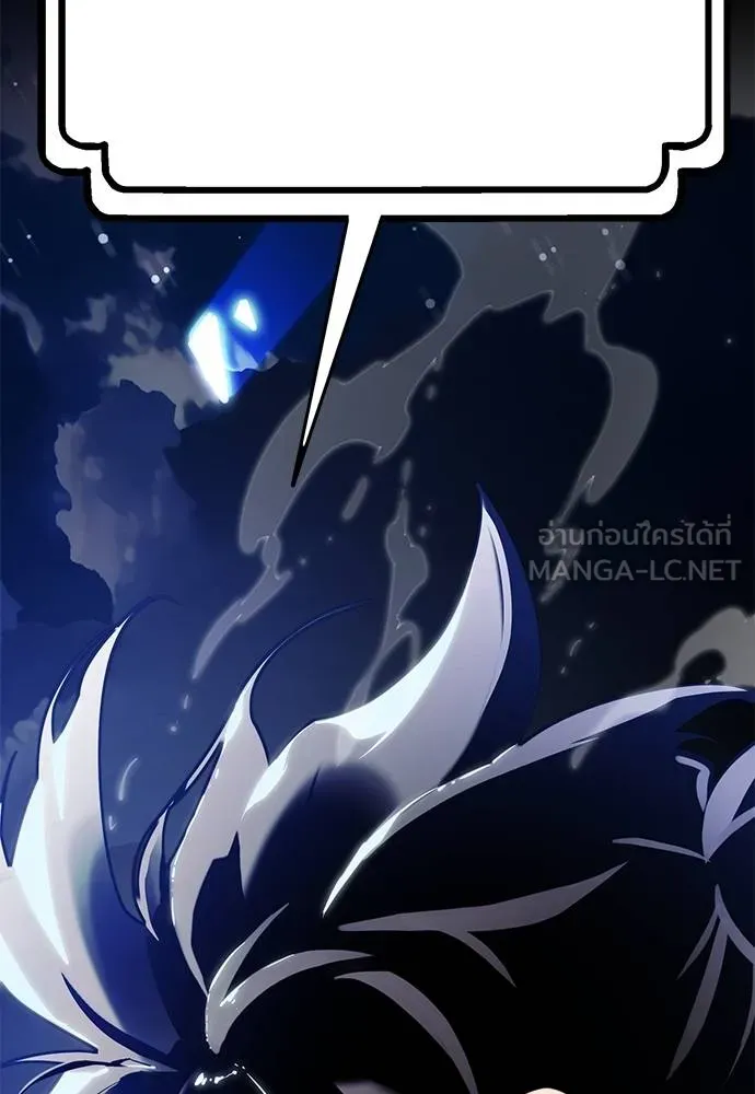 Reincarnation Path of The Underworld King ยอมรา ผู้พิพากษาจากนรก ตอนที่ 72 หน้า 193