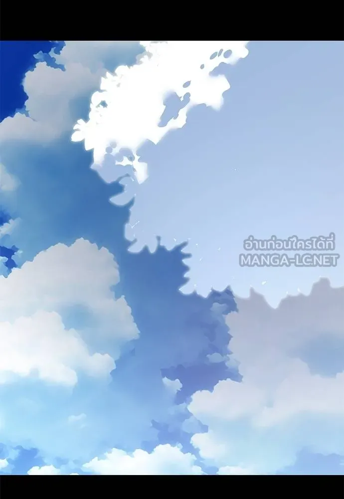 Reincarnation Path of The Underworld King ยอมรา ผู้พิพากษาจากนรก ตอนที่ 72 หน้า 31
