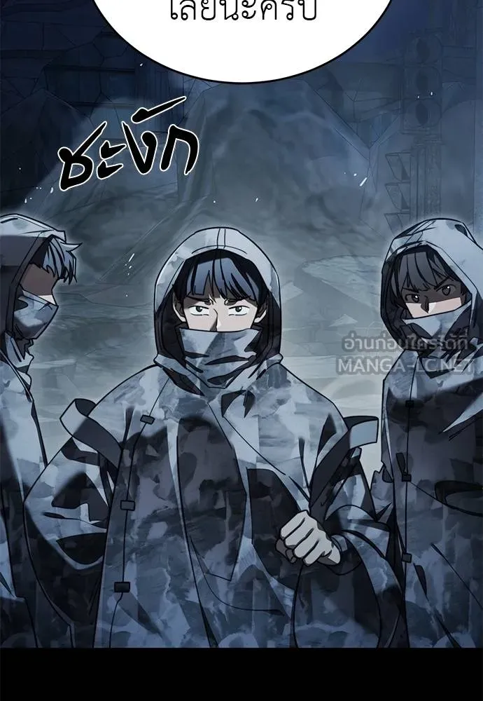Reincarnation Path of The Underworld King ยอมรา ผู้พิพากษาจากนรก ตอนที่ 72 หน้า 4