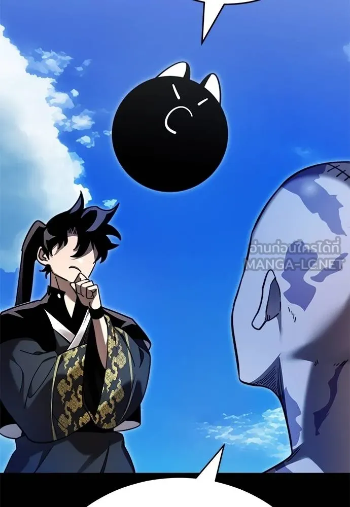 Reincarnation Path of The Underworld King ยอมรา ผู้พิพากษาจากนรก ตอนที่ 72 หน้า 45