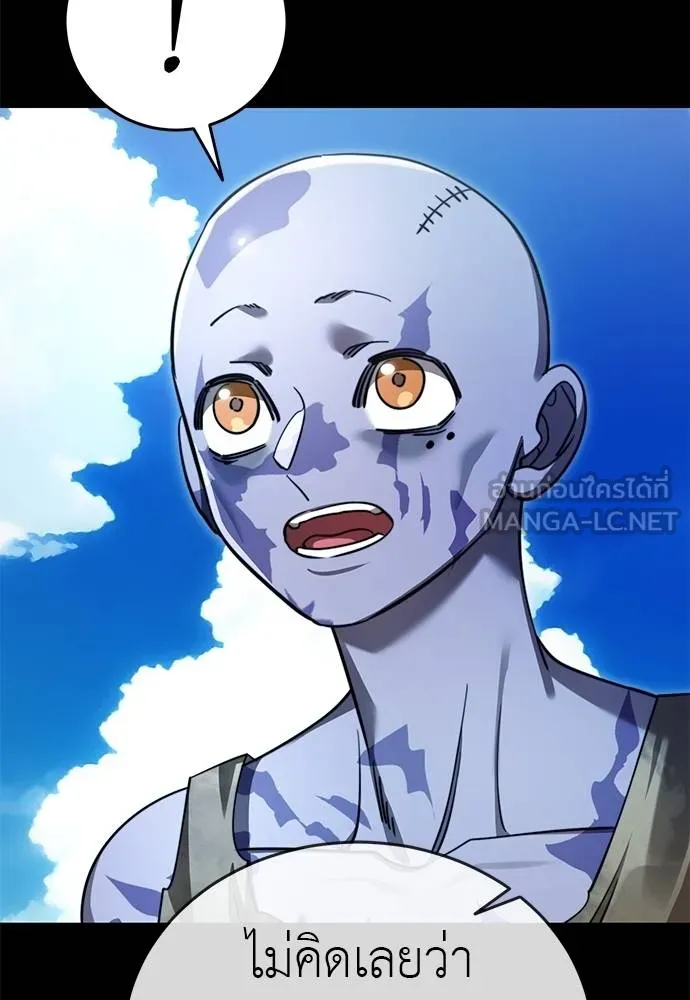 Reincarnation Path of The Underworld King ยอมรา ผู้พิพากษาจากนรก ตอนที่ 72 หน้า 55
