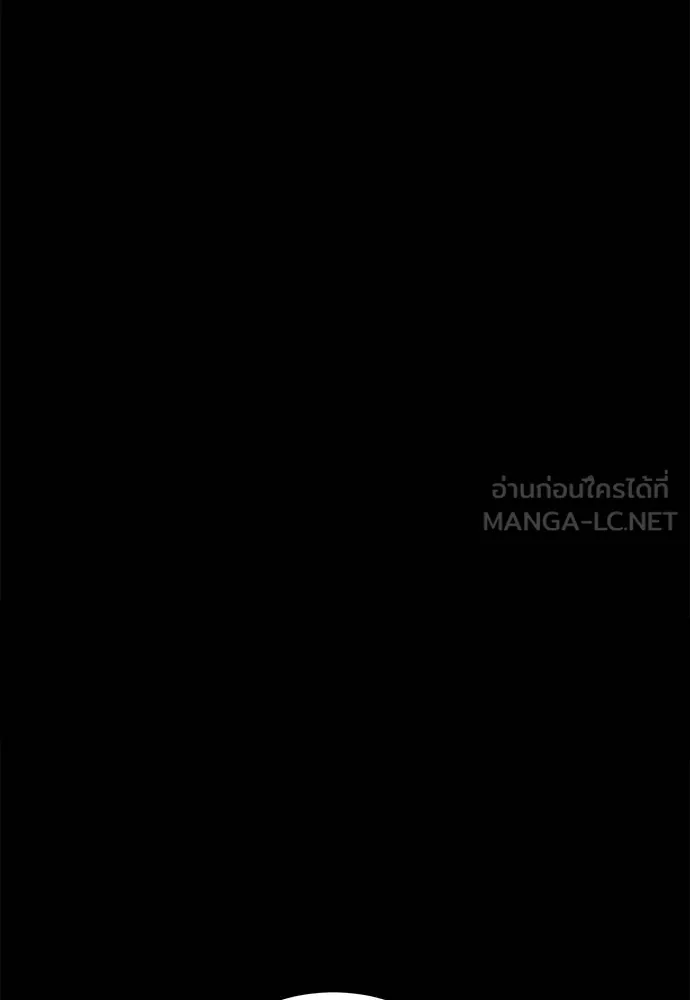 Reincarnation Path of The Underworld King ยอมรา ผู้พิพากษาจากนรก ตอนที่ 72 หน้า 62