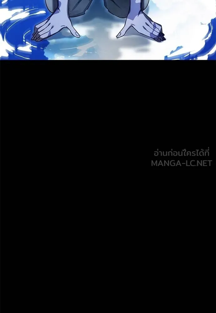 Reincarnation Path of The Underworld King ยอมรา ผู้พิพากษาจากนรก ตอนที่ 72 หน้า 64