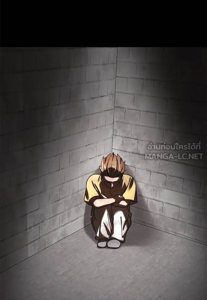 Reincarnation Path of The Underworld King ยอมรา ผู้พิพากษาจากนรก ตอนที่ 72 หน้า 85