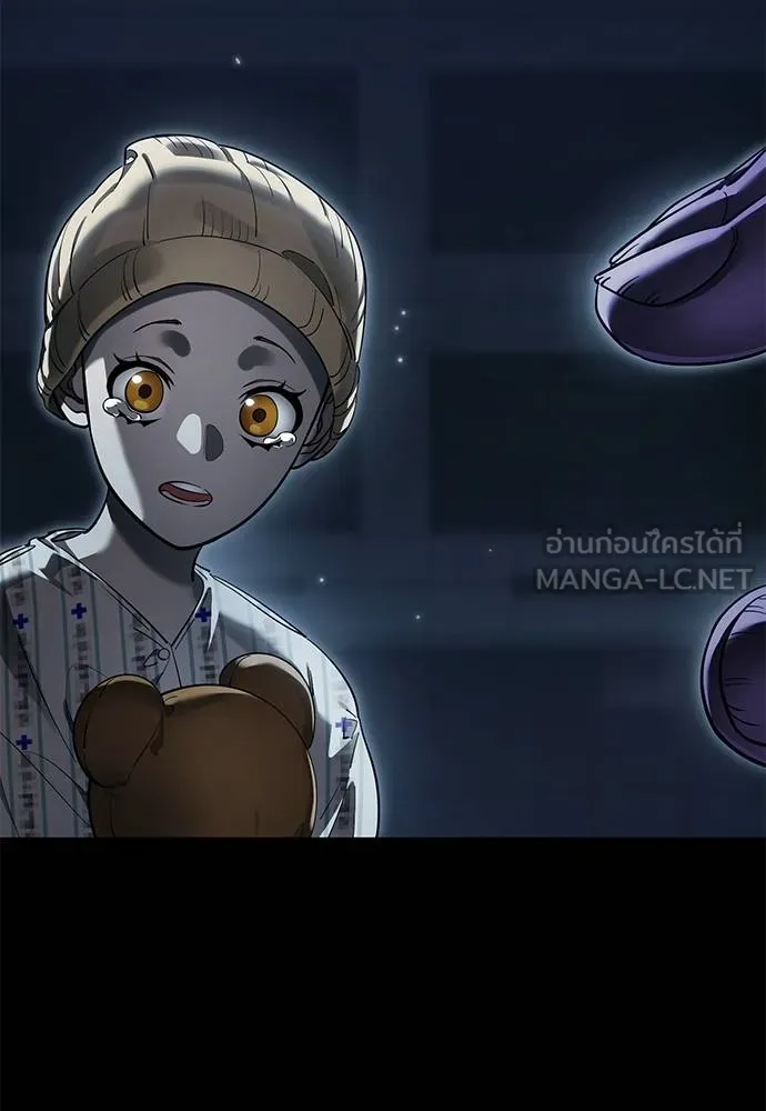 Reincarnation Path of The Underworld King ยอมรา ผู้พิพากษาจากนรก ตอนที่ 73 หน้า 116