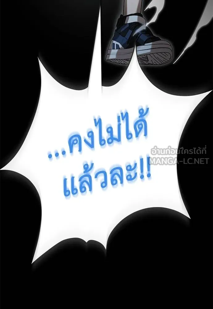 Reincarnation Path of The Underworld King ยอมรา ผู้พิพากษาจากนรก ตอนที่ 73 หน้า 121