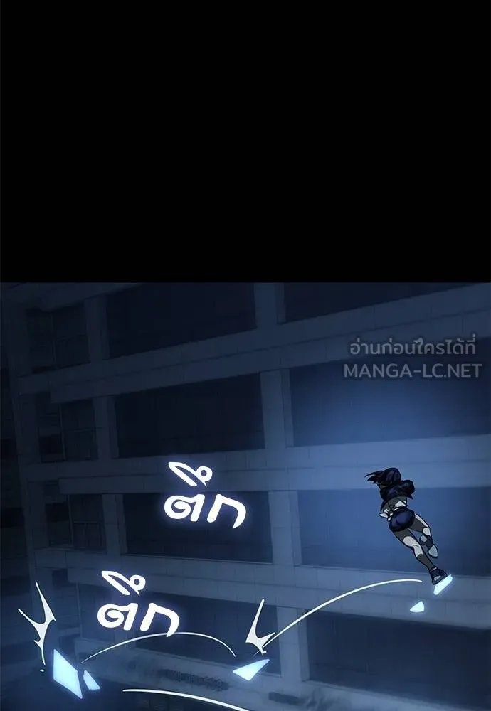 Reincarnation Path of The Underworld King ยอมรา ผู้พิพากษาจากนรก ตอนที่ 73 หน้า 122
