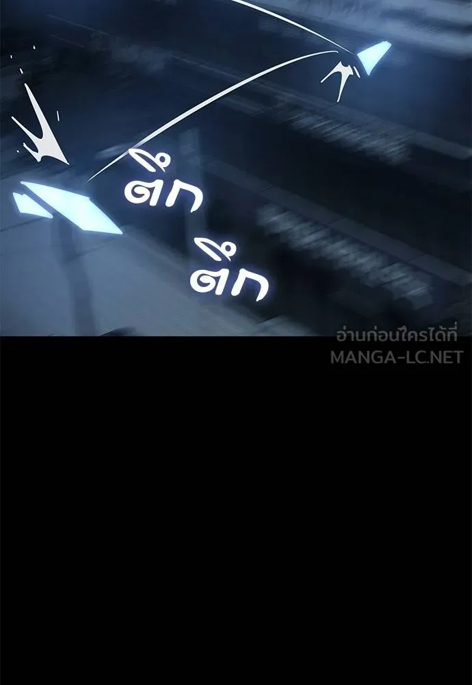Reincarnation Path of The Underworld King ยอมรา ผู้พิพากษาจากนรก ตอนที่ 73 หน้า 123