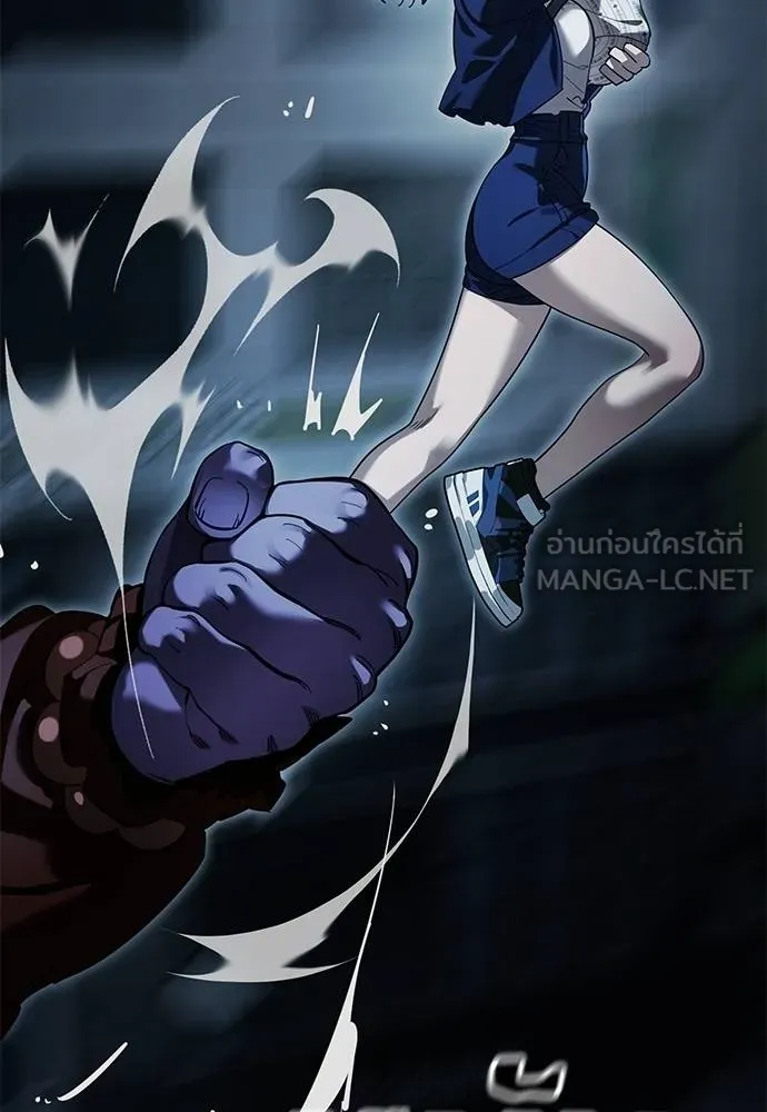 Reincarnation Path of The Underworld King ยอมรา ผู้พิพากษาจากนรก ตอนที่ 73 หน้า 127