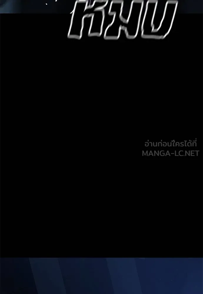 Reincarnation Path of The Underworld King ยอมรา ผู้พิพากษาจากนรก ตอนที่ 73 หน้า 128