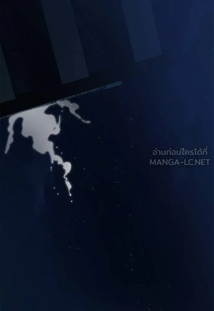 Reincarnation Path of The Underworld King ยอมรา ผู้พิพากษาจากนรก ตอนที่ 73 หน้า 129