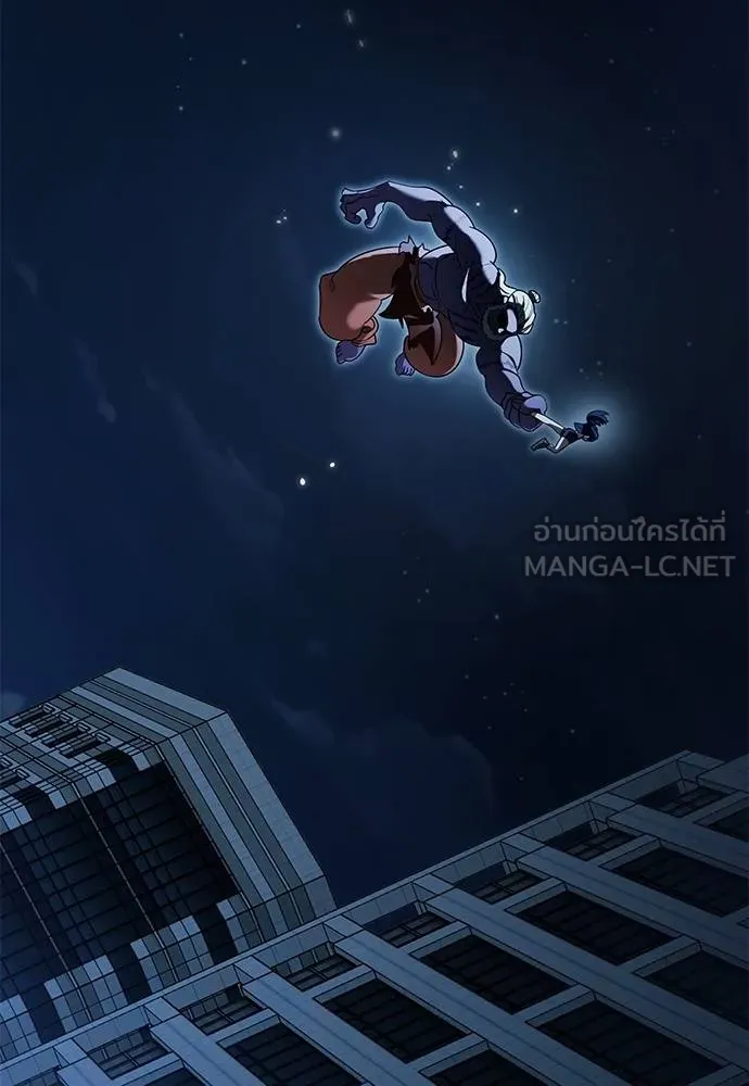 Reincarnation Path of The Underworld King ยอมรา ผู้พิพากษาจากนรก ตอนที่ 73 หน้า 130