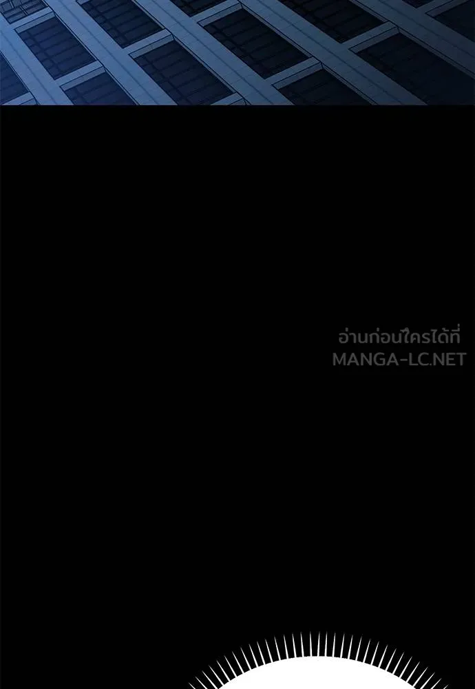 Reincarnation Path of The Underworld King ยอมรา ผู้พิพากษาจากนรก ตอนที่ 73 หน้า 131