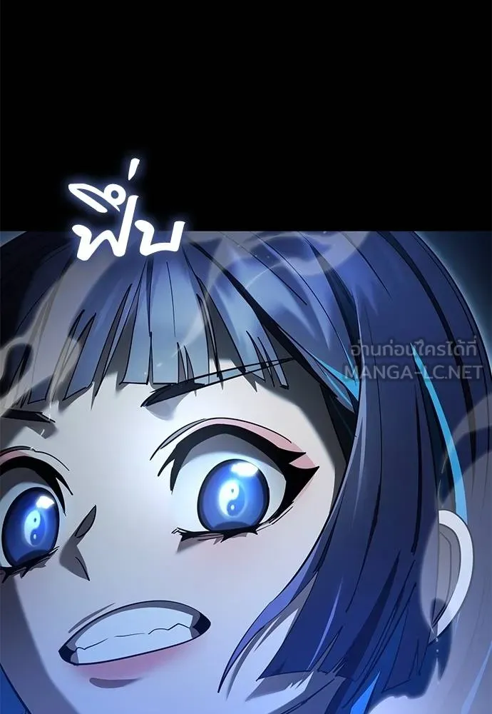Reincarnation Path of The Underworld King ยอมรา ผู้พิพากษาจากนรก ตอนที่ 73 หน้า 150