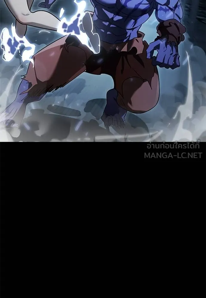 Reincarnation Path of The Underworld King ยอมรา ผู้พิพากษาจากนรก ตอนที่ 73 หน้า 156