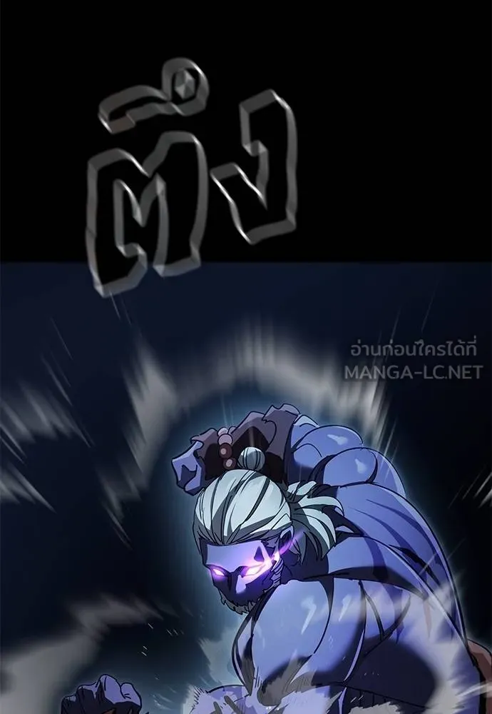 Reincarnation Path of The Underworld King ยอมรา ผู้พิพากษาจากนรก ตอนที่ 73 หน้า 159