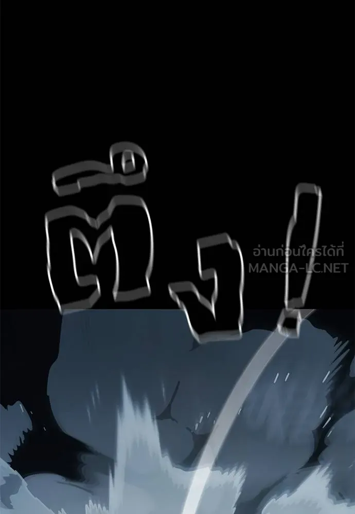 Reincarnation Path of The Underworld King ยอมรา ผู้พิพากษาจากนรก ตอนที่ 73 หน้า 162