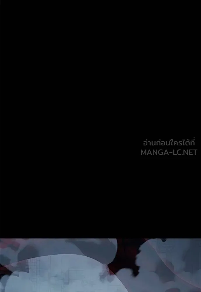 Reincarnation Path of The Underworld King ยอมรา ผู้พิพากษาจากนรก ตอนที่ 73 หน้า 17